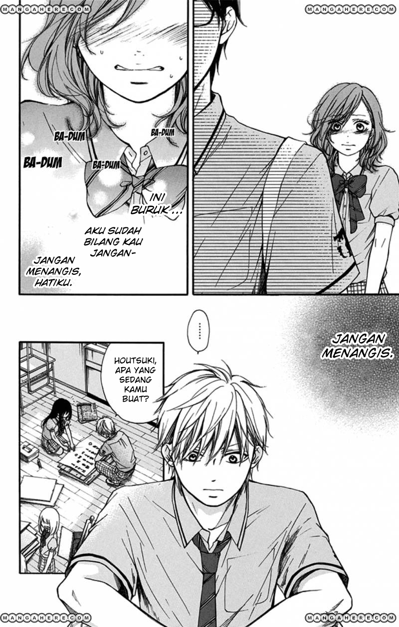 Kono Oto Tomare!